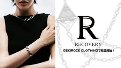台湾発の新鋭ジュエリー・ブランドRECOVERY(リカバリー)、GEKIROCK CLOTHINGで取扱開始！確かな存在感を放つ独自のデザインでハイ・クオリティ且つロー・コストな全19アイテムが一挙登場！