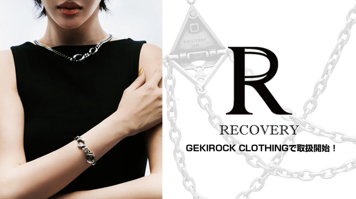 台湾発の新鋭ジュエリー・ブランドRECOVERY(リカバリー)、GEKIROCK CLOTHINGで取扱開始！確かな存在感を放つ独自のデザインでハイ・クオリティ且つロー・コストな全19アイテムが一挙登場！