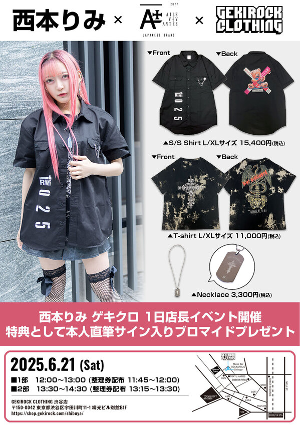 rimi_nishimoto_flyer_01.jpg