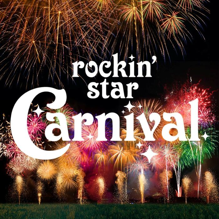 ロッキング・オンが手掛ける新しい音楽花火"rockin'star Carnival"、茨城 国営ひたち海浜公園にて10/4開催決定！