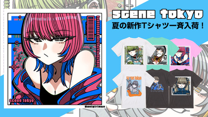 人気イラストレーター、おにぎりまんが描くSCENE TOKYOより一斉入荷！夏のコーディネートの主役となる人気イラストを使用した新作Tシャツが一挙16アイテム登場！ゲキクロ公式Xにてプレゼント・キャンペーンも実施中！