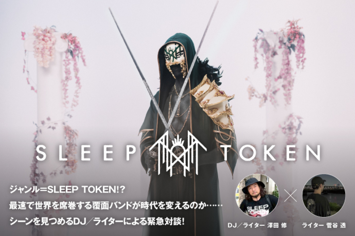 sleep_token-thumb-1200xauto-