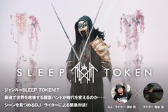 SLEEP TOKENについて語るDJ／ライター対談公開！最速で世界を席巻する覆面バンドが時代を変えるのか......9ヶ国でチャート1位獲得の最新作『Even In Arcadia』日本盤が6/25リリース！