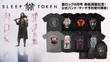 激ロック最新6月号表紙を飾るSLEEP TOKENの公式バンド・マーチ予約受付再開！バンドTシャツを中心に新作ウォレットやバック・パックを含む全58アイテムが登場！ご予約は6/25(水)23:59まで！