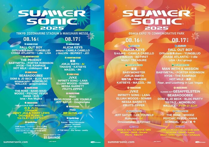 "SUMMER SONIC 2025"、"Billboard Live & JUJU's BEACH PARTY"含む各ステージ追加アーティスト発表！大阪サマソニ名物"PAVILION"ステージが今年も登場！