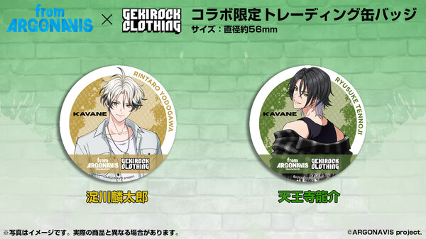 strayride_banner_badge_fix.jpg