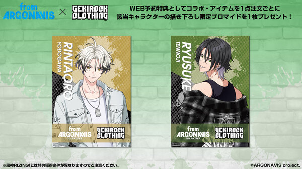 strayride_banner_bromide.jpg