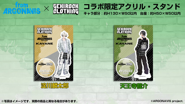strayride_banner_stand_fix.jpg