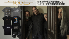 TOOL、12年ぶりの来日決定を記念してゲキクロでの公式バンド・マーチの予約受付を緊急開催！バンドTシャツやキャップなど18アイテムが登場！ご予約は7/14(月)23:59まで！