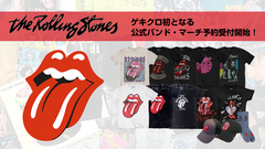 THE ROLLING STONES、ゲキクロ初の公式バンド・マーチ予約受付開始！アイコニックなロゴを落とし込んだバンドTシャツを中心に全311アイテムがラインナップ！ご予約は7/3(木)23:59まで！