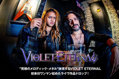 "究極のメロディック・メタル"体現するVIOLET ETERNALのインタビュー公開！初来日ワンマン収めたライヴ作品『Under The Violet Tokyo』を明日6/4リリース！