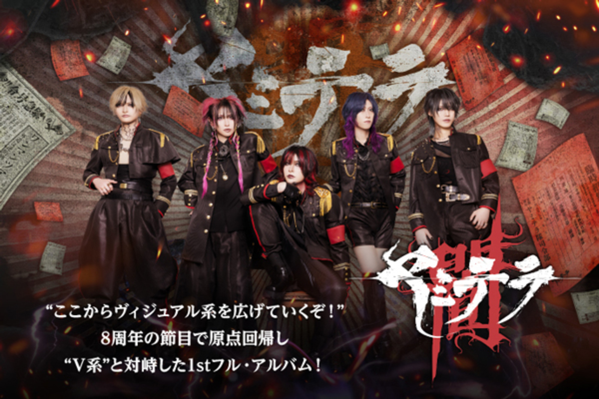 JELSOMENA / YHVH デモテープ ヴィジュアル系 V系 JELSOMENA / YHVH デモテープ ヴィジュアル系 V系