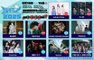 "おぼろっく2025 ～TSURUGA MUSIC FESTIVAL～"、最終出演アーティストでPassCode、夕闇に誘いし漆黒の天使達、SPARK!!SOUND!!SHOW!!等10組発表！タイムテーブル公開！