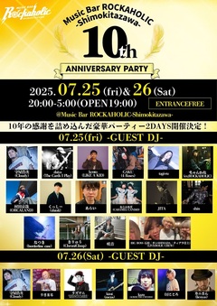 7/25-26開催"Music Bar ROCKAHOLIC-Shimokitazawa-10th Anniversary PARTY"最終出演者発表＆タイムテーブル公開！
