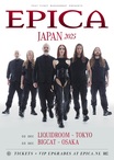 オランダのシンフォニック・メタル・バンド EPICA、8年ぶりの来日決定！12月に東阪2公演開催！