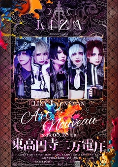 1stワンマン8/28開催のLIZA、Instagram＆TikTokオフィシャル・アカウント開設！