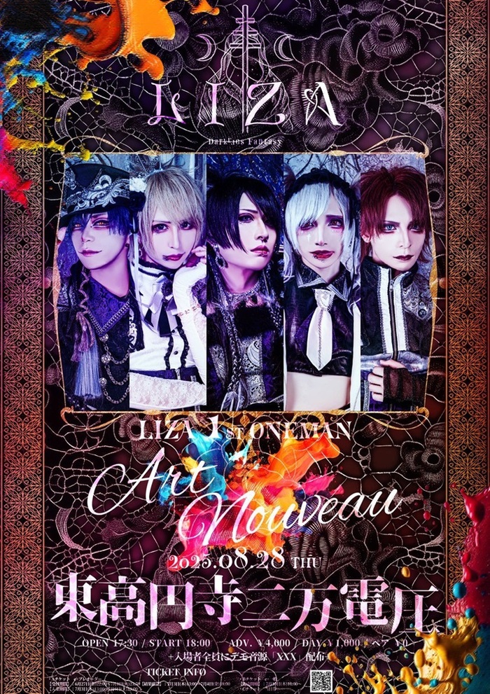 1stワンマン8/28開催のLIZA、Instagram＆TikTokオフィシャル・アカウント開設！