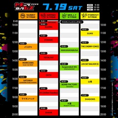 "焼來肉ロックフェス2025"、1日目タイムテーブル発表！