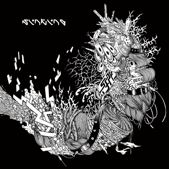 sfpr、活動再開後第3弾となる新曲「Sinking」発表！"maximum10"レーベル・コンピに収録、8月にはレーベル主催の東阪イベントに出演！