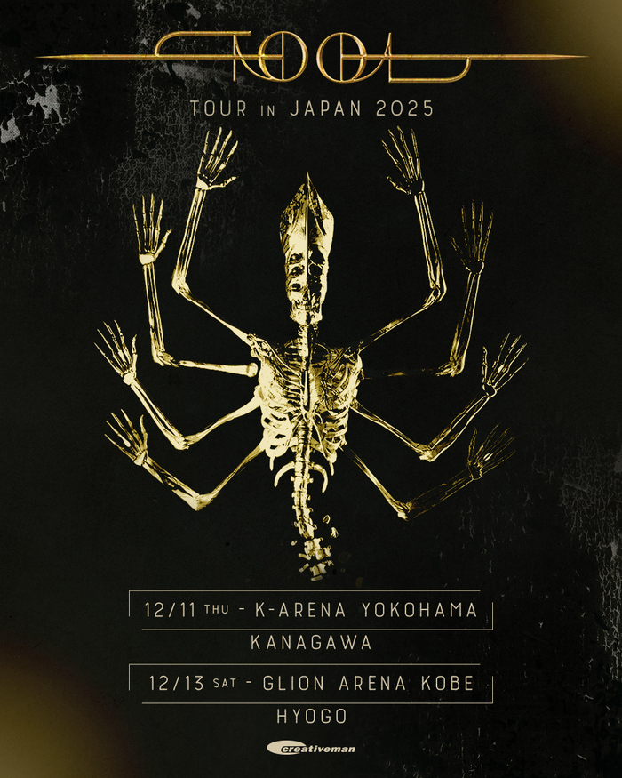 TOOL、単独としては約19年ぶりとなる来日公演決定！12月にKアリーナ横浜＆GLION ARENA KOBEにて開催！