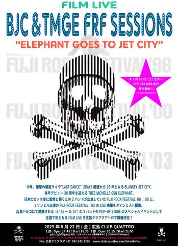 FLYER_BJC_TMGE_FILM_LIVE_info.jpg