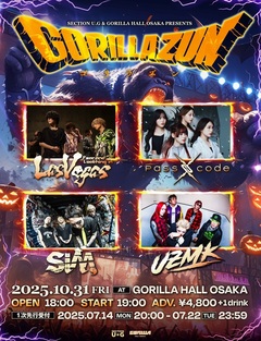 SiM、ラスベガス、パスコ、UZMK出演決定！"GORILLAZUN 2025"、10/31ハロウィンにGORILLA HALL OSAKAにて開催！