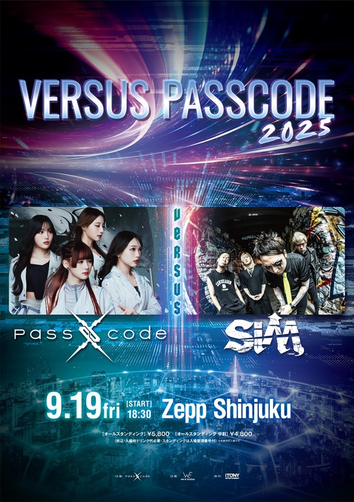PassCode、ゲストにSiM迎え対バン企画"VERSUS PASSCODE 2025"Zepp Shinjukuにて9/19開催決定！