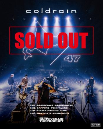 Hokkaido_tour_flyer.png