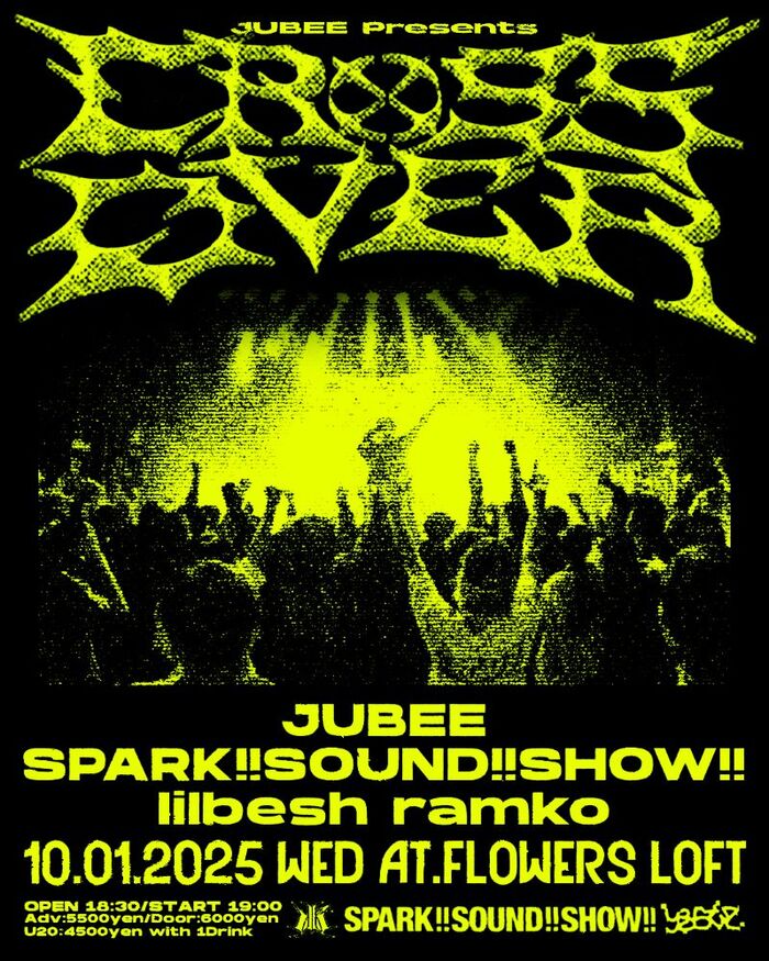JUBEEがオーガナイズする3マン・イベント"CROSSOVER #3"、スサシ＆lilbesh ramko迎え下北沢Flowers Loftにて10/1開催決定！