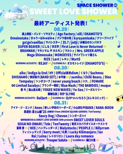 "SWEET LOVE SHOWER 2025 30th ANNIVERSARY"、最終出演アーティスト発表！総勢93組決定！