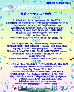 "SWEET LOVE SHOWER 2025 30th ANNIVERSARY"、タイムテーブル発表！各日トリはミセス、ヒゲダン、セカオワ！