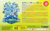 "FM802 MINAMI WHEEL 2025"、第2弾出演アーティストでそこに鳴る、Bimi、RED in BLUE、ASTERISM、アイスクリームネバーグラウンド等204組発表！日割りも公開！