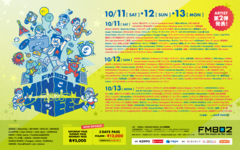 "FM802 MINAMI WHEEL 2025"、第2弾出演アーティストでそこに鳴る、Bimi、RED in BLUE、ASTERISM、アイスクリームネバーグラウンド等204組発表！日割りも公開！