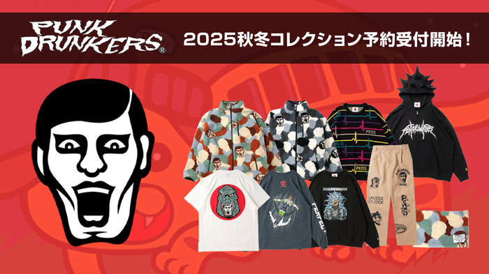 個性的な世界観が人気のブランドPUNK DRUNKERS(パンク・ドランカーズ) より、2025年秋冬の新作が数量限定で予約受付再開！"キン肉マン"、"ゴジラ"など豪華コラボ・アイテムを筆頭に全37アイテムが登場！