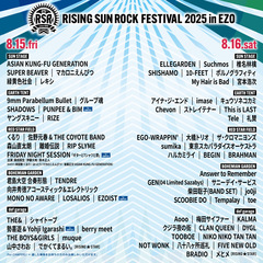 "RISING SUN ROCK FESTIVAL 2025"、追加出演アーティストにGEN（04 Limited Sazabys）発表！タイムテーブル公開、クロージング・アクトはSHISHAMO！