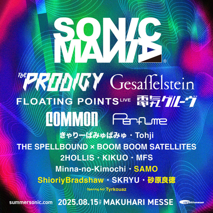 サマソニ前夜のオールナイト・フェス"SONICMANIA"、最終ラインナップ＆タイムテーブル発表！オープニング・アクトでTyrkouaz出演決定！