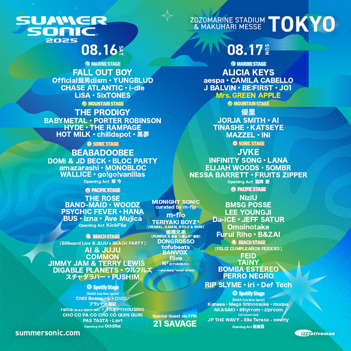 "SUMMER SONIC 2025"、最終ラインナップ＆タイムテーブル発表！最終追加アーティストとしてMrs. GREEN APPLEサプライズ出演決定！