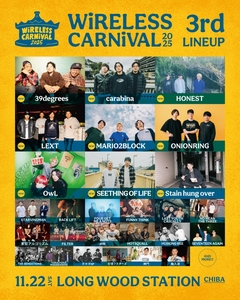 野外音楽フェス"WiRELESS CARNiVAL 2025"、第3弾出演アーティストでOwL、39degrees、HONEST、MARIO2BLOCK等9組発表！
