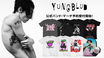 YUNGBLUD、バンドTシャツをはじめとする公式バンド・マーチの予約受付開始！キャップやバッグなどゲキクロ未発売アイテムを含む全49アイテムが登場！ご予約は7/31(木)23:59まで！