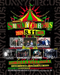 Dizzy Sunfist主催"SUNNY CIRCUS 2025"、最終ゲスト・バンド"山嵐"発表！GORILLA HALL OSAKAにて8/11開催！