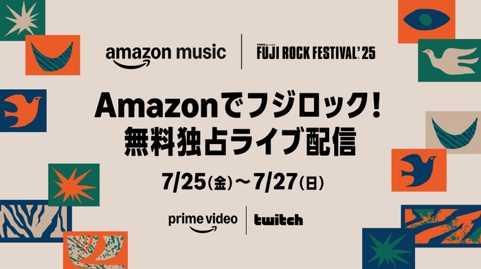 "FUJI ROCK FESTIVAL'25"、全世界無料独占ライヴ配信のアーティスト・ラインナップ＆タイムテーブル公開！BRAHMAN、MIYAVI等配信！