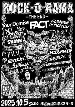 FACT、ラスト・ライヴ"ROCK-O-RAMA-THE END"ゲスト・バンドにSHANK＆NOISEMAKER急遽決定！SHANKは"FACT IS LIFE TOUR"大阪公演にも出演！