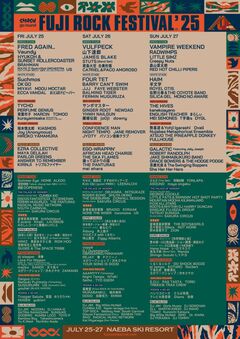 "FUJI ROCK FESTIVAL'25"、最終ラインナップ＆タイムテーブル発表！"ROOKIE A GO-GO"出演者決定！新ステージ含む全12ステージ、総勢200組超のアーティストが勢揃い！