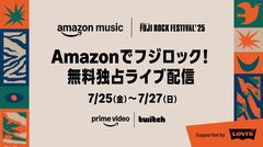 "FUJI ROCK FESTIVAL'25"、オフィシャル・サポーターのAmazon Musicが"Prime Video"＆"Twitch"にて全世界無料独占ライヴ配信決定！