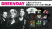 GREEN DAY、バンドTシャツを中心に人気の公式バンド・マーチが一斉再入荷！パンク史に残る名盤『Dookie』、『American Idiot』のアートワークを落とし込んだアイテムなどが豊富なラインナップは必見！