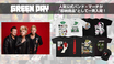 GREEN DAY、バンド・マーチが"即納商品"としてゲキクロに一斉再入荷！入荷の度に完売続出の人気バンドTシャツを中心に全45アイテムがラインナップ！