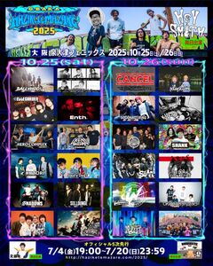 HEY-SMITH主催フェス"HAZIKETEMAZARE FESTIVAL 2025"、タイムテーブル発表！10-FEET、エルレ、Ken Yokoyama、オーラル等出演！