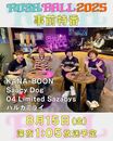 GEN（フォーリミ）、谷口 鮪（KANA-BOON）、石原慎也（サウシー）、橋本 学（ハルカミライ）出演！"RUSH BALL 2025"事前特番"でんがなまんがなラッシュボール"8/15深夜放送決定！