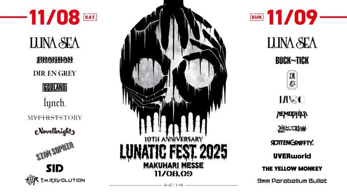 LUNA SEA主催フェス"LUNATIC FEST. 2025"、各アーティスト出演日発表！