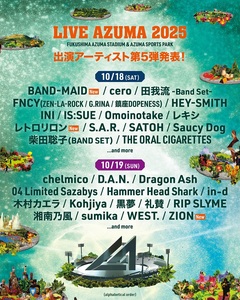 "LIVE AZUMA 2025"、第5弾出演アーティストでBAND-MAID、レトロリロン、ZION発表！